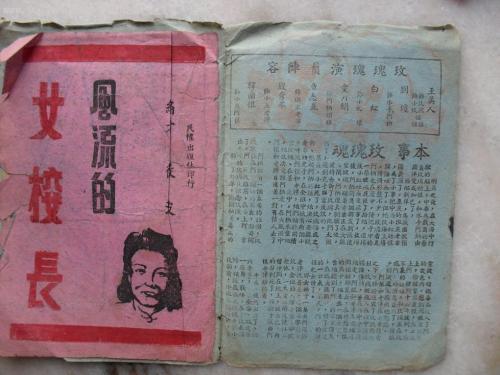 圣道大学本科毕业证